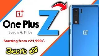 OnePlus Z 5G - Price in India | Specs | Camera | Battery | Performance | OnePlus Nord 5G | 2020