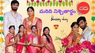 మరిది నిచ్చితార్థం || Engagement #vlog #happy #day || with family, waiting for #marriage ...