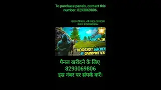 Free Fire MAx Anti Ban Panel Seller#free