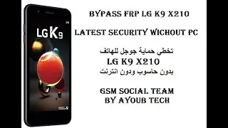bypass frp lg k9 x210  latest security wichout pc
