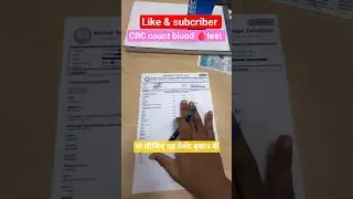 🩸 CBC Blood Test Count &ndash; Easy Tips & Smart Tricks! 🧠💉 #Shorts #sorts #shortsfeed #youtubeshorts