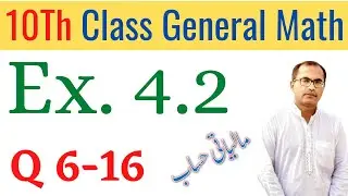 Chapter 4, Exercise 4.2, Questions 7-16 || 10Th Class General Math ||