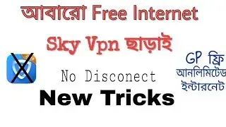 Gp Fre net New tricks without Skyvpn and Droid vpn latest free net 2018