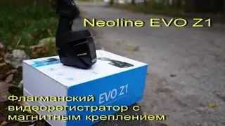 Видеорегистратор  Neoline EVO Z1