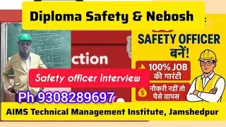 Live Interview for Safety officer job part 1| No-1 Diploma in Industrial Safety PGDIS, ADIS , NEBOSH