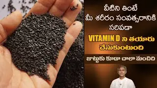 Vitamin D Foods | Reduces Vitamin D Deficiency | Improves Bone Strength | Dr. Manthena's Health Tips
