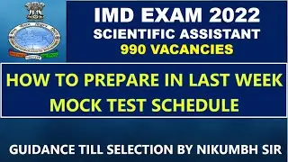 SSC IMD EXAM LAST WEEK PREPARATION | HOW TO CRACK IMD EXAM | MOCK TEST SCHEDULE (2022)