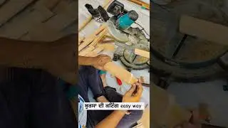 Bursha di cutting #shortvideo #carpenterwork #woodworking #carpenter #fyp #trending