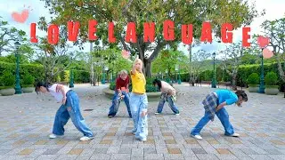 [KPOP IN PUBLIC] TXT (투모로우바이투게더) 'Love Language' Dance Cover