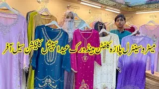 METRO CENTRAL PLAZA KARACHI | BEAUTIFUL HAND EMBELLISHMENT EID COLLECTION SUPER SALE OFFER ​