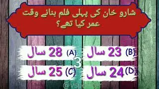 kbc question | mcqs question | knowledge study | best quations |✓ | sad sound | today new quations .