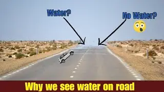Why we see water on road in summer | Water illusion on road