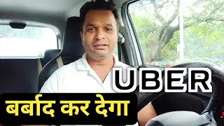 Uber Taxi Driver Income 💲 Rs 00.00 || Ola Uber Car Owner Income 💲