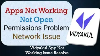 How To Fix Vidyakul App not working | Not Open | Space Issue | Network & Permissions Issue