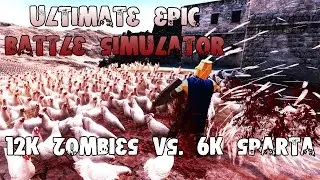 Ultimate Epic Battle Simulator - 12k (ЗОМБИ) VS 6+k (СПАРТА)
