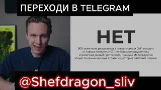 Иван Шашков Web3 Academy 2026 Урок 1 Введение в MVS. Слив курса