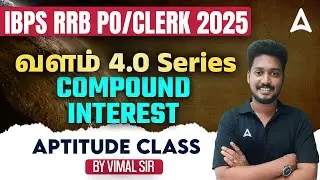 IBPS RRB Clerk, PO Maths Classes 2025 | Compound Interest in Tamil | IBPS RRB Aptitude By Vimal Sir
