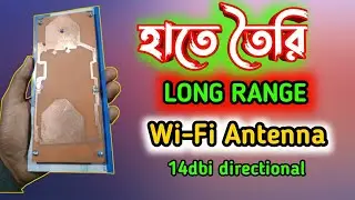 How to make Altai C1 router antenna | 2.4ghz Long range WiFi antenna | 1km Range WiFi antenna
