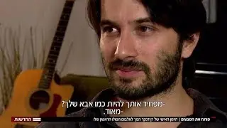 היומן האישי של רן דנקר הפך לאלבום סולו