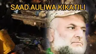 KIONGOZI MKUU WA HAMAS AULIWA KIKATILI NA ISRAEL. #youtubeshorts #shorts #israel #hamas #saad
