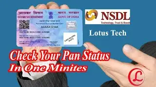 NSDL Pan Card Status 2023. Know your pan status in One minutes. #Panstatus #NSDL #PanCardstatus