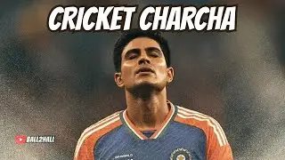Cricket charcha - Gill dropped from T20 world cup squad,Australia fail Baz ball , King Kohli Returns