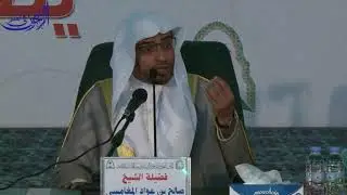 تفسير قوله تعالى: 