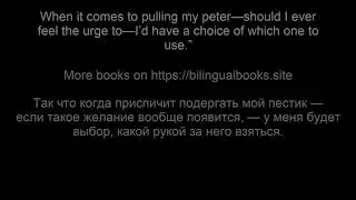 Тьма,&nbsp;&mdash; и больше ничего.59/169 Стивен Кинг