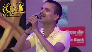 Sur Ganga Season 1| Premwa Ke Bhasha Shikha Da | Gyanendra Pandey | Sur ganga 2010-19