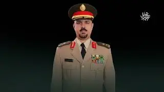 قصيدة مهداة الى سعادة اللواء محمد حسن بن مريع الشهراني | كلمات فارس الغاوي | اداء مشاري الغاوي