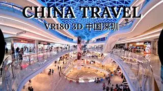 vr180 3D CHINA TRAVEL 【Shenzhen Uniwalk Qianhai】深圳壹方城｜前海｜宝安｜深圳单体体量最大的购物中心｜深圳好去处｜深圳商场｜前海壹方城｜深圳景点｜端午节