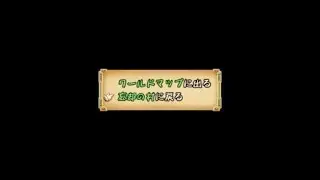 FFCCRE ダイヤモンド集め