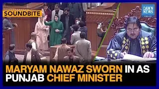Maryam Nawaz Sworn In As Punjab Chief Minister | Dawn News English