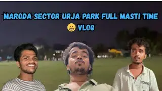 MARODA SECTOR URJA PARK FULL MASTI TIME 😍VLOG BY|​⁠​⁠​⁠@Surendrasahu2.0 |