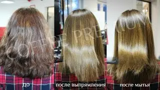 Кератиновое выпрямление и восстановление волос с Coffee Premium от Honma Tokyo