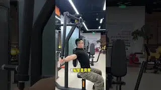 Butterfly chest exercises#Fitness#Must-read experience for fitness beginners#Fitness tips#