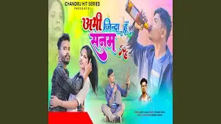 Abhi Jinda Hu Sanam Re