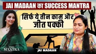 Jai Madaan's Success Mantra: Do These 3 Things and Victory Is Guaranteed Every Time Always Wins! Now