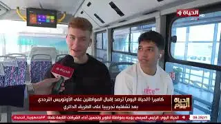 كاميرا