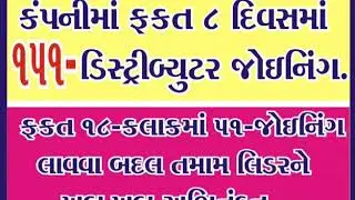 SURAT&VADODRA CORE GROUP,MEETING- AMPOL OIL CLUB