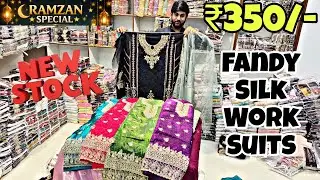 Hyderabad Wholesale Ramzan Special Fandy Silk Suits ₹350/- Dress Materials Pakistani Suits Order Now