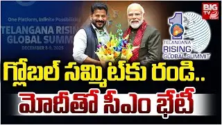 Telangana Rising Global Summit 2025 | CM Revanth Reddy Invitation To PM Modi | BIG TV