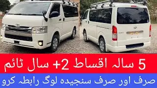 Hiace baksa bank lease 2018 | 5 year installment plane | full review 