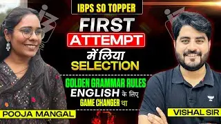 IBPS SO 2025 Topper Story | IBPS SO Topper Pooja Interview with Vishal Sir | IBPS SO 2025 Results