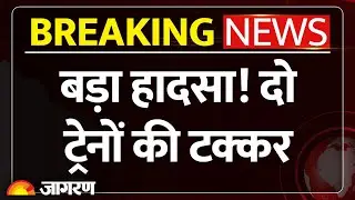 Breaking News: Peru में दो ट्रेनों की आमने-सामने टक्कर, ड्राइवर की मौत। Machu Picchu Train Crash