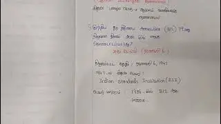 12 January 2026 current affairs # Daily current affairs #tnpsc