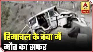 Chamba: Vehicle Slips Off The Road, 4 Dead | ABP News