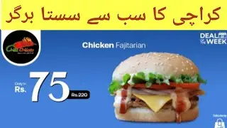 Karachi ka Sab Se Sasta Burger | Sirf 75 Rupee | Discount Deal