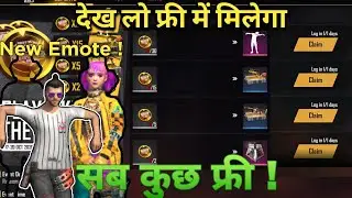 Free Fire New Event|Ultimate Challenge Event Full Details|How To Collect FFIC Gold Tokens In FF