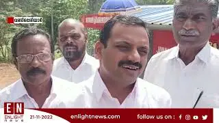 നവംബർ 28 ന് യുഡിഫ് ഹർത്താൽ | Latest Malayalam News | Enlight News
